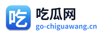 吃瓜网 Logo